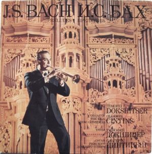 Oļģerts Cintiņš / J.S. Bach / Timofei Dokshitser - Preludes = Прелюдии (1981)