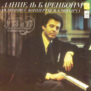 В. А. Моцарт / Даниель Баренбойм - Concertos For Piano And Orchestra No. 13 And 17 (1982)
