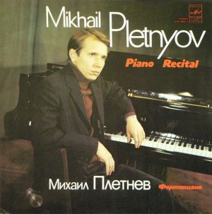 Mikhail Pletnev - Piano Recital (1989)