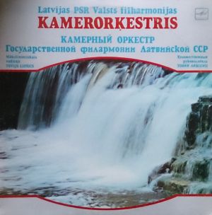 Tovijs Lifšics / Tālivaldis Deksnis / J. Stanley / R. Mudge / Ch. Wesley / Latvijas PSR Valsts Filharmonijas Kamerorķestris - Concerto No. 1 For Organ And Strings In D Major / Concerto No. 4 For Strings And Basso Continuo In D Minor / Concerto No. 4 For Organ And Orchestra In C Major (1986)