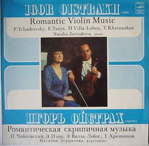 Igor Oistrakh / Natalia Zertsalova / P. Tchaikovsky / H. Villa-Lobos / E. Ysaye / T. Khrennikov - Romantic Violin Music