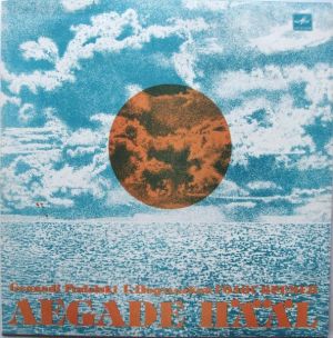 Gennadi Podelski - Aegade Hääl (1984)