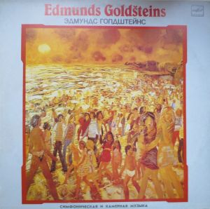 Edmunds Goldšteins - Симфоническая И Камерная Музыка (1987)