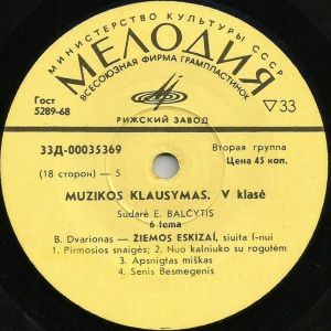 B. Dvarionas - Žiemos Eskizai (Siuita Fortepijonui) (1974)