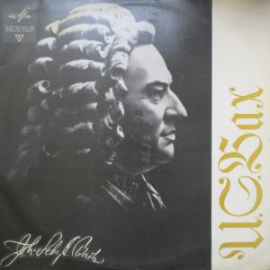 И. С. Бах / Борис Гутников / Михаил Вайман - Концерты Для Скрипки С Оркестром В. 1041, 1043, 1042