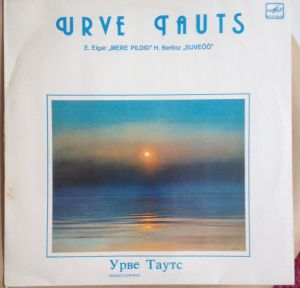 Urve Tauts - Mere Pildid, Suveöö (1990)