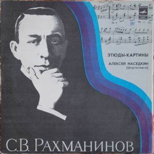 S. Rachmaninov / Aleksey Nasedkin - Этюды-Картины (1983)