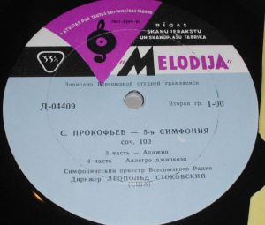 С. Прокофьев / Симфонический Оркестр Всесоюзного Радио / Л. Стоковский - 5-я Симфония, Соч. 100