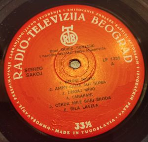 Duet Đurić - Runjajić / Narodni Orkestar Žarka Milanovića - Duet Đurić - Runjajić I Narodni Orkestar Žarka Milanovića (1975)