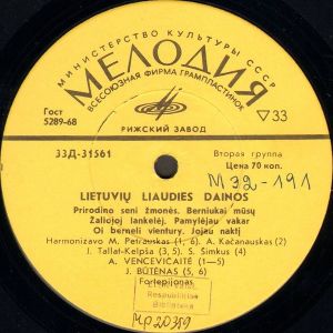J. Būtėnas / A. Kutkus / A. Vencevičaitė - Lietuvių Liaudies Dainos (1971)