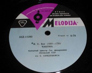И. С. Бах / А. Корелли / Камерный Оркестр Гос. Филармонии Литовской ССР / С. Сондецкис - Чакона / Соната Соч. 3 № 7 (1963)