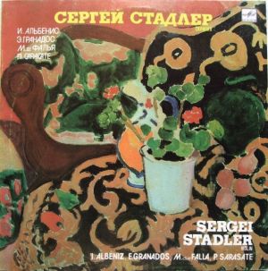 Sergei Stadler / I.Albéniz / E.Granados / M.de Falla / P. Sarasate - Seville / La Maja Dolorosa No. 3 / Suite Populaire Espagnole / Caprice Basque (1989)