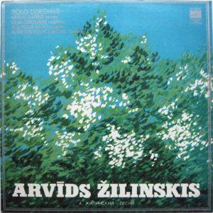Arvīds Žilinskis / Kārlis Zariņš / Lilija Greidāne / Solveiga Raja / Aleksandrs Poļakovs - Solo Dziesmas (1981)