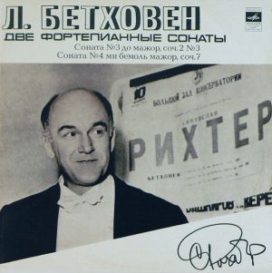 Святослав Рихтер / Л. Бетховен - Две Фортепианные Сонаты: Соната № 3, Соната № 4 (1976)