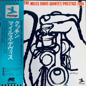 The Miles Davis Quintet - Cookin' With The Miles Davis Quintet (1973)