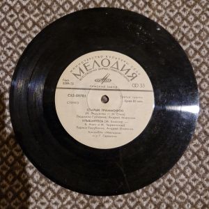 Various - Старый Граммофон / Улыбайтесь / В Жизни Лучше Нет Горы / Помин, Что Смотреть Должна Ты / Только На Меня