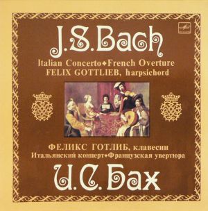 J. S. Bach / Felix Gottlieb - Italian Concerto ♦ French Overture (1985)