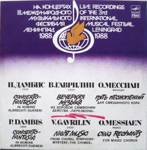 P. Dambis / V. Gavrilin / O. Messiaen - Concerto-Fantasia / Night Music / Cinq Rechants (1990)