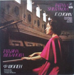 Ф. Шопен / Татьяна Шебанова - Полонезы, Ноктюрны, Этюды, Вальсы = Polonaises, Nocturnes, Etudes, Waltzes (1989)