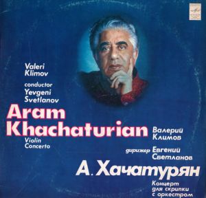 Арам Хачатурян - Концерт Для Скрипки С Оркестром (1981)