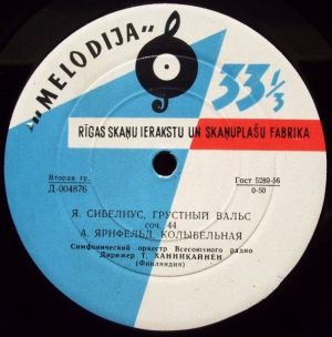 Я. Сибелиус / А. Ярнфельд / У. Клами / Т. Ханникайнен - Грустный Вальс / Колыбельная / Терхениеми