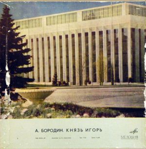 Оркестр Большого Театра СССР / А. Бородин / Хор Большого Театра СССР / А. Мелик-Пашаев - Князь Игорь (1968)