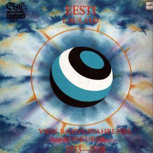 Various - Eesti Lauljad: Viini Rahvusvahelisel Konkursil 1933—1938 (1990)