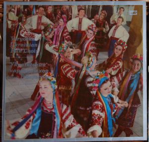 Український Народний Хор Ім. Г. Г. Верьовки - Український Народний Хор Ім. Г. Г. Верьовки (1974)