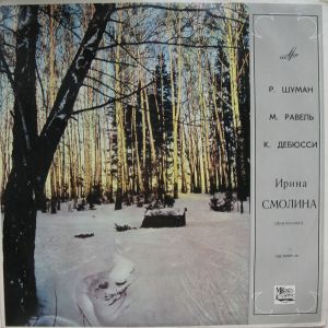 Ирина Смолина - Симфонические Этюды / Ундина / Эстампы / Остров Радости