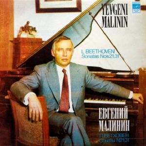 L. Beethoven / Yevgeni Malinin - Sonatas Nos. 21, 31 (1983)