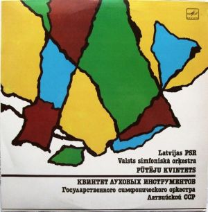 Latvijas PSR Valsts Simfoniskā Orķestra Pūtēju Kvintets - Trīs Vīzijas / Četras Prelūdijas / Mūzika Aizgājušajam Draugam / Poēma (1986)