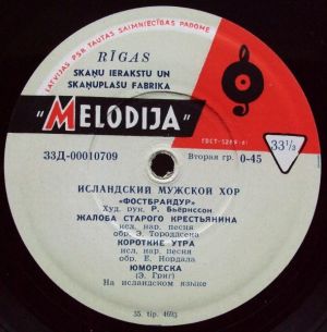 Исландский Мужской Хор «Фостбрайдур» - Жалоба Старого Крестьянина / The Icelandic Male Choir (1962)