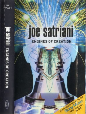Joe Satriani - Engines Of Creation (2000)