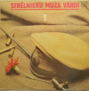 Jānis Ūdris - Strēlnieku Mūža Vārdi 1 (1986)