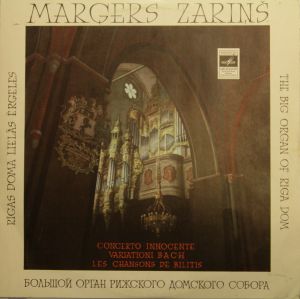 Marģeris Zariņš - Rīgas Doma Lielās Ērģeles (1973)