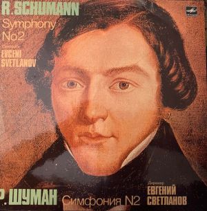 Robert Schumann - Symphony No. 2, Op. 61