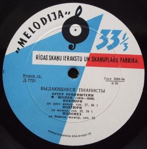 Ф. Шопен / Артур Рубинштейн - Выдающиеся Пианисты (1961)