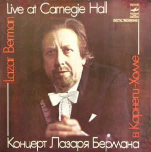 Lazar Berman - Live At Carnegie Hall (1982)