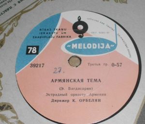 Каро Тоникян / Эстрадный Оркестр Армении / К. Орбелян - Армянская Тема / Дети Пирея (1962)