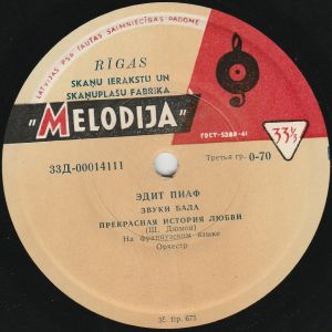 Эдит Пиаф - Звуки Бала