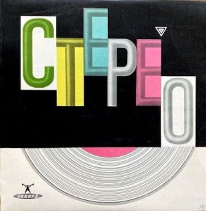 Валентина Козырева - Б. Бриттен, Г. Перселл